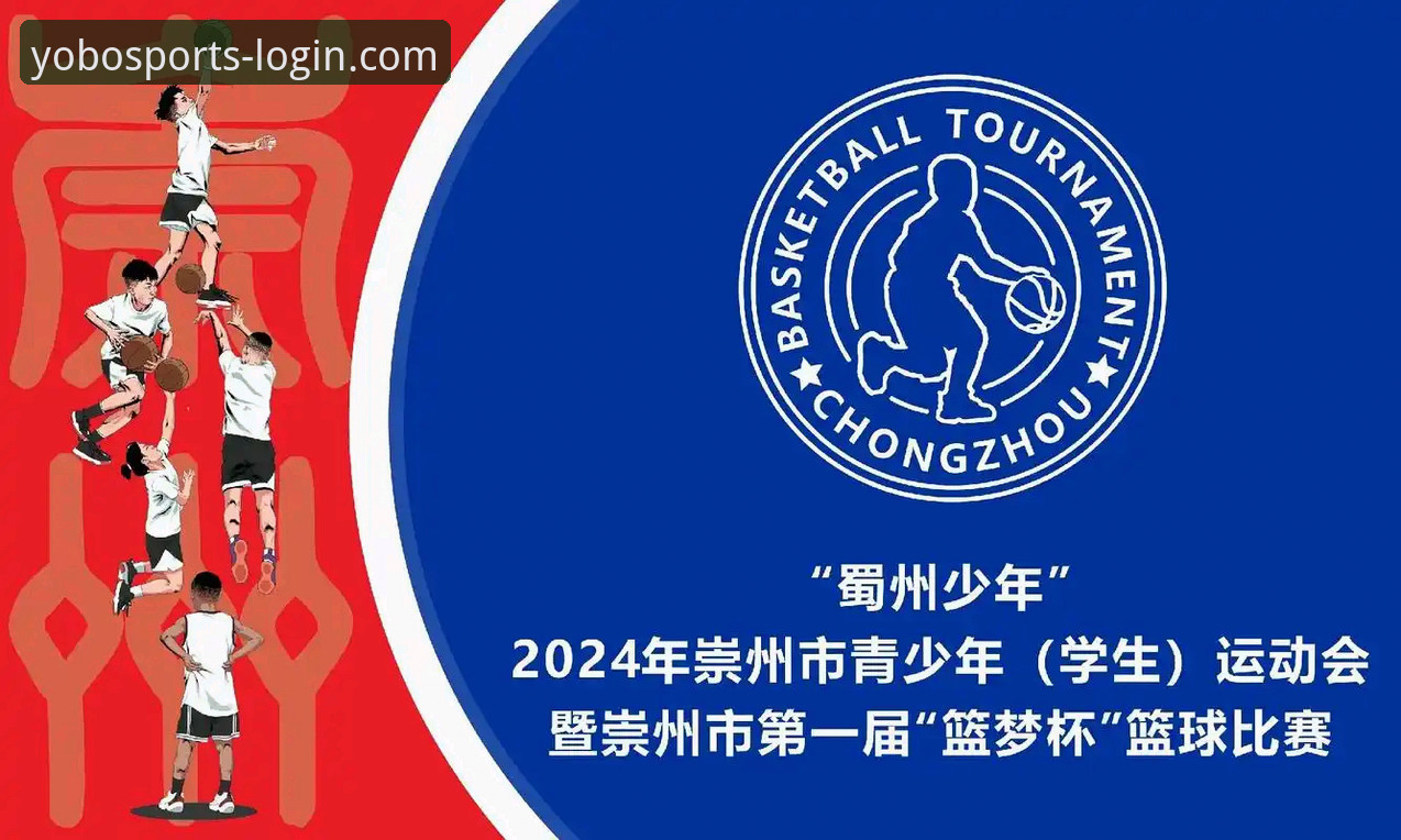 尤伯杯半决赛观赛体验：在yobo体育平台见证中国羽毛球队晋级决赛的完整指南